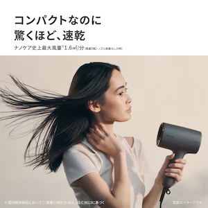 パナソニック EH-NA0K-K ヘアドライヤー(チャコールブラック)Panasonic