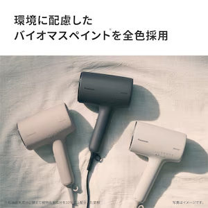 パナソニック　ナノケア　ヘアドライヤー　EH-NA0K-H　ミストグレー パナソニック EH-NA0K-H ヘアドライヤー(ミストグレー)Panasonic