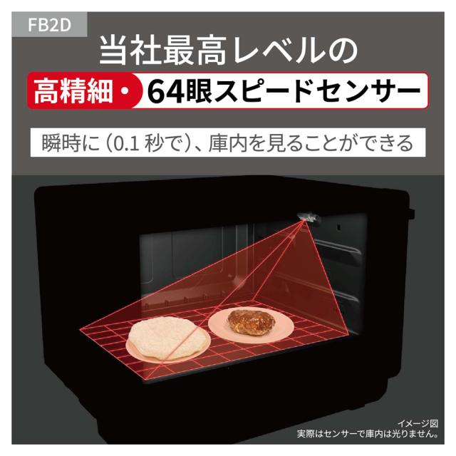 パナソニック NE-FB2D-W 電子レンジ 26L ホワイトPanasonic Bistro