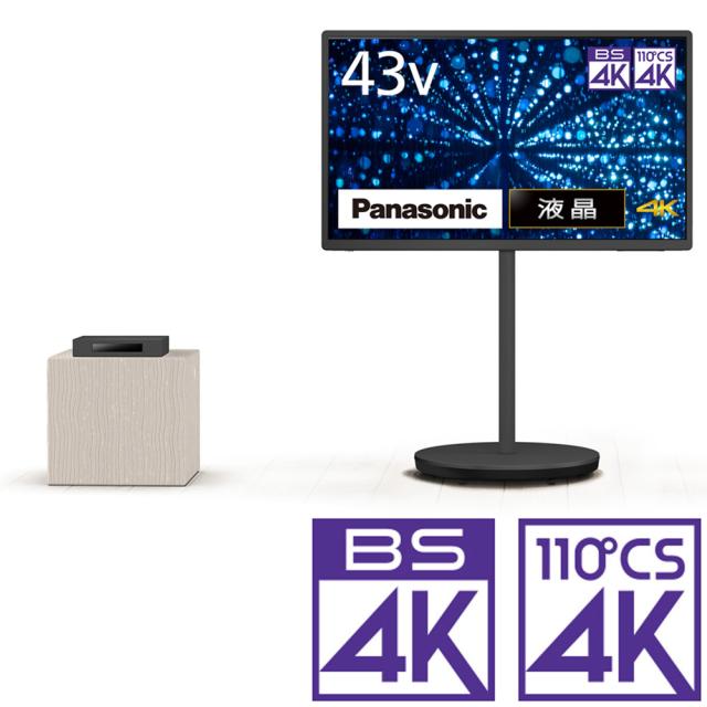 パナソニック 43V型 液晶テレビ［地上・BS・110度CSデジタル4Kチューナー内蔵 /マットダークグレー］ TH-43LF2L-H返品種別A