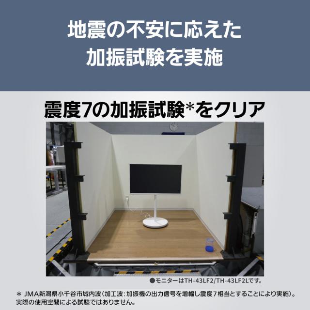 パナソニック 43V型 液晶テレビ［地上・BS・110度CSデジタル4Kチューナー内蔵 /マットダークグレー］ TH-43LF2L-H返品種別A_4