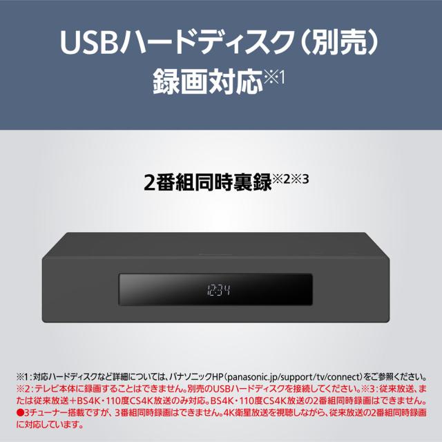 パナソニック 43V型 液晶テレビ［地上・BS・110度CSデジタル4Kチューナー内蔵 /マットダークグレー］ TH-43LF2L-H返品種別A_8