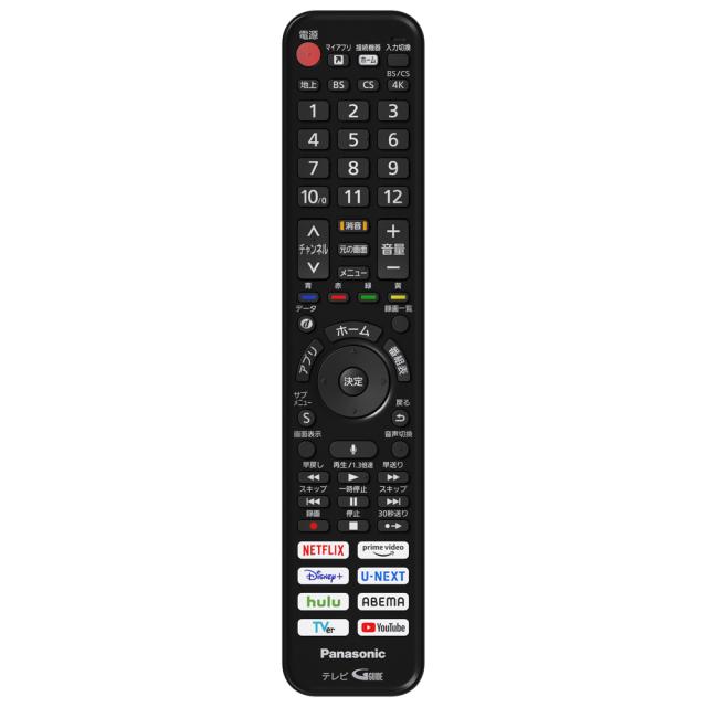 パナソニック 43V型 液晶テレビ［地上・BS・110度CSデジタル4Kチューナー内蔵 /マットダークグレー］ TH-43LF2L-H返品種別A_14