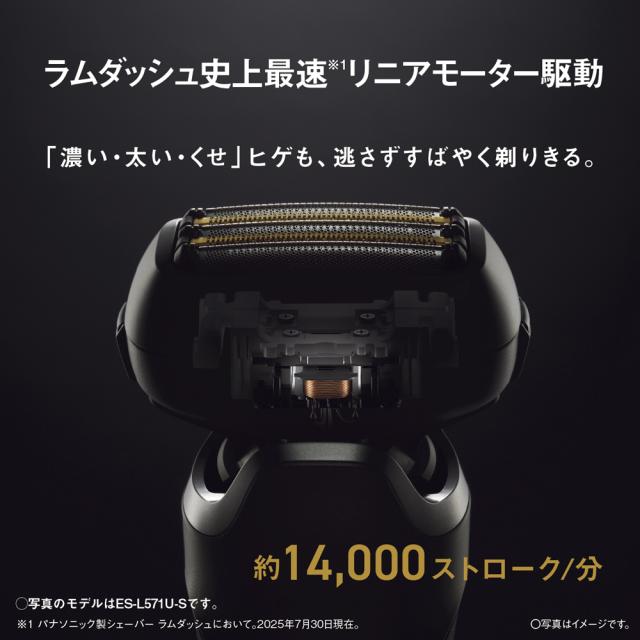 パナソニック メンズシェーバー[電気シェーバー]【5枚刃】【自動洗浄器