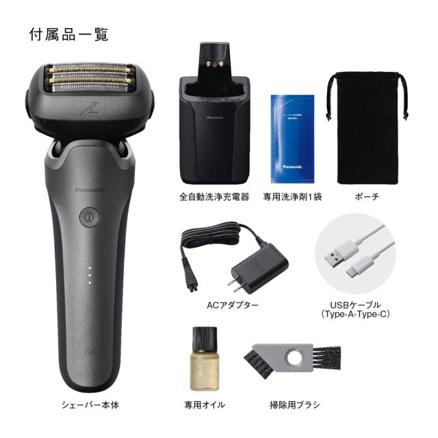 パナソニック メンズシェーバー[電気シェーバー]【5枚刃】【自動洗浄器付】（チタンシルバー） ES-L571U-S返品種別A パナソニック メンズシェーバー[電気シェーバー]【5枚刃】【自動洗浄器