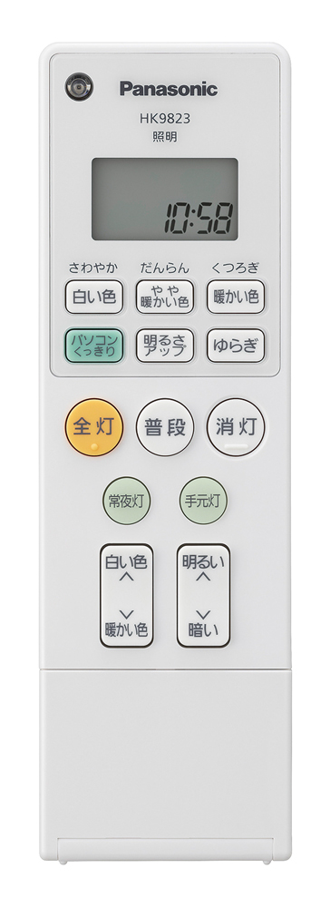 パナソニック 10畳〜12畳用 LEDシーリングライト【カチット式