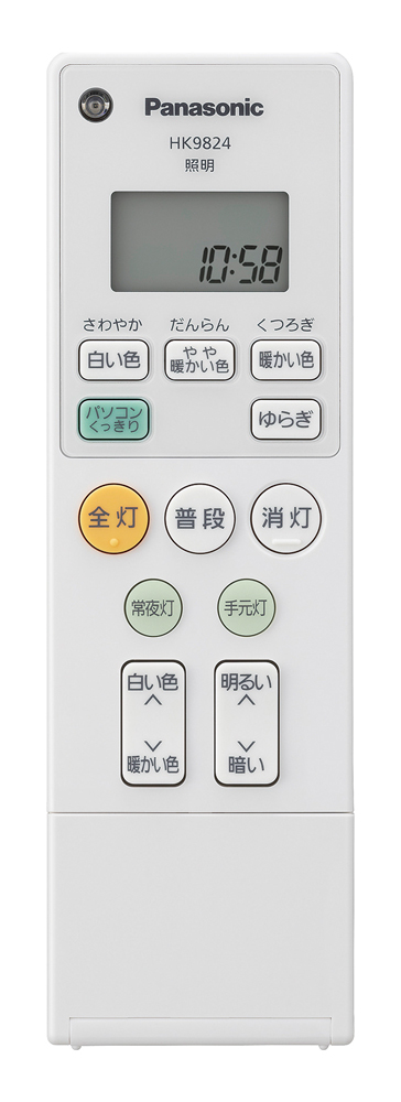 パナソニック 18畳〜20畳用　LEDシーリングライト【カチット式】 Panasonic　スタンダードシリーズ　クリア HH-CM2037A返品種別A_1