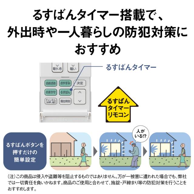 パナソニック 18畳〜20畳用　LEDシーリングライト【カチット式】 Panasonic　スタンダードシリーズ　クリア HH-CM2037A返品種別A_7