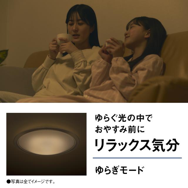 パナソニック 18畳〜20畳用　LEDシーリングライト【カチット式】 Panasonic　スタンダードシリーズ　クリア HH-CM2037A返品種別A_8