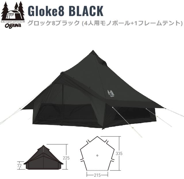カナディアンイースト モノポール＋1フレーム型テント Gloke8 Black グロッケ8(ブラック)4人用 CAE-CETO1003返品種別A