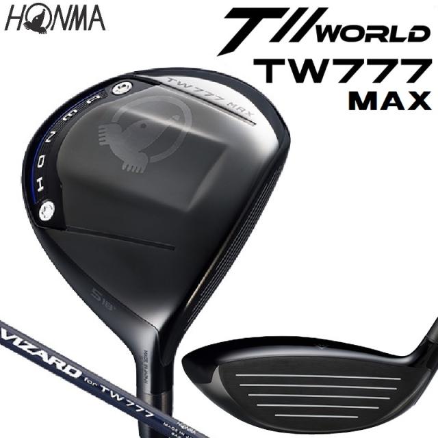 本間ゴルフ TW777MAX-FW3-S T//WORLD TW777 MAX FAIRWAYWOOD ツアーワールド フェアウェイウッド 3W（VIZARD for TW777 シャフト・フレックス：S）HONMA GOLF[TW777MAXFW3S] 返品種別A