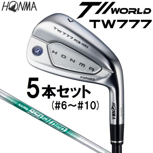本間ゴルフ TW777PMAX-IRSET-NEOS T//WORLD TW777 PCB MAX IRON ツアーワールド アイアン 5本セット(#6〜#10)（N.S.PRO 950GH neo シャフト・フレックス：S）HONMA GOLF[TW777PMAXIRSETNEOS] 返品種別A