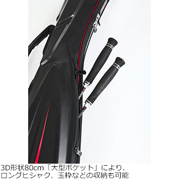 ダイワ プロバイザー ロッドケース(C) 135R シルバー DAIWA 竿ケース