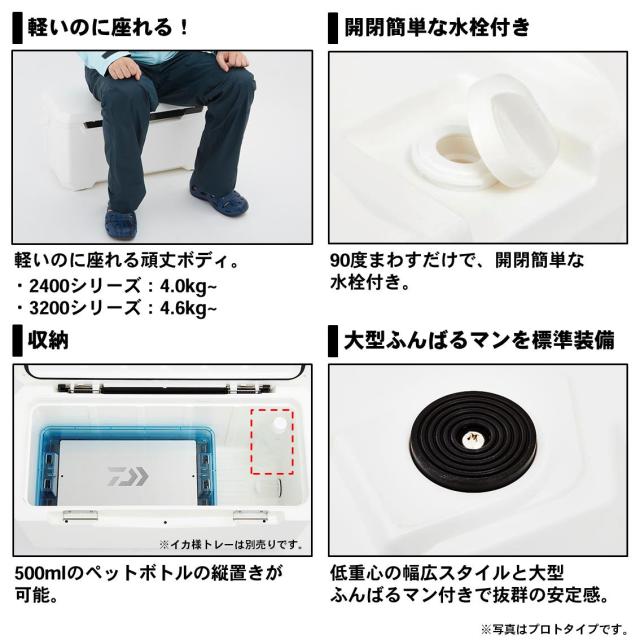 ダイワ ライトトランクα ZSS 2400 24L (Sゴールド) ライトトランクα ZSS 2400 24L (Sゴールド)返品種別A