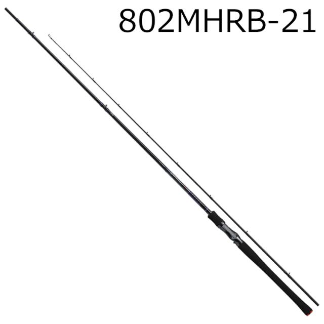 ダイワ ハートランド802MHRB-21 ハートランド 802MHRB-21 ベイトキャスティングモデルDAIWA HEARTLAND[05806508ダイワ] 返品種別A
