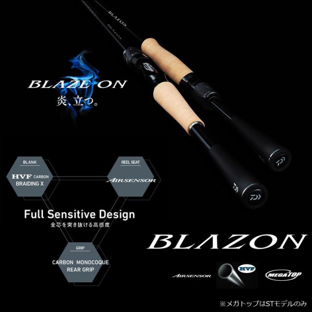 ダイワ 21 ブレイゾン C70XH 7.0ft 1ピース(グリップジョイント) ベイト DAIWA BLAZON バスロッド 21ブレイゾン C70XH返品種別A