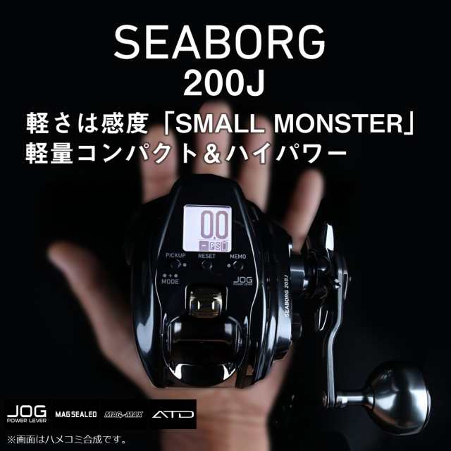 ダイワ 22 シーボーグ 200JL-DH 22 シーボーグ 200JL-DH 左ハンドルDAIWA 22SEABORG 200JL-DH  電動リール[00810029ダイワ] 返品種別Aの通販はau PAY マーケット - Joshin web 家電・PC・ホビー専門店 | au PAY  マーケット－通販サイト