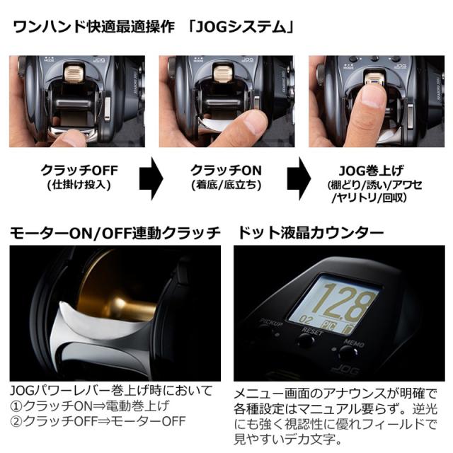 ダイワ 22 シーボーグ G200J 22 シーボーグ G200J 右ハンドルDAIWA 23SEABORG G200J[00810030ダイワ] 返品種別A_6