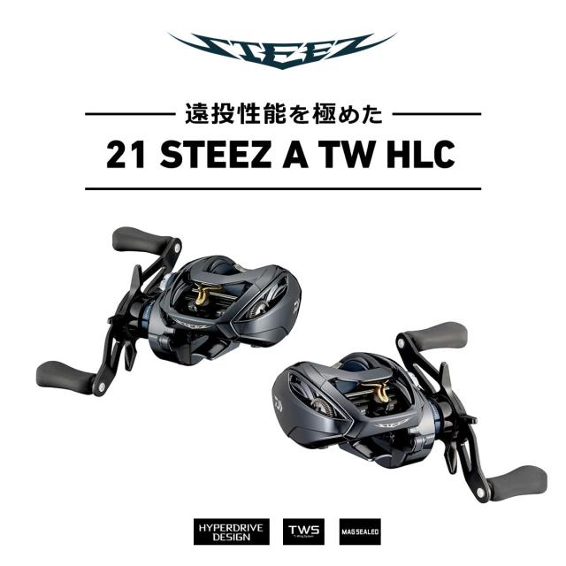 ダイワ 21 スティーズ A TW HLC 7.1L 21 スティーズ A TW HLC 7.1L 左ハンドルDAIWA STEEZ A TW HLC[00630234ダイワ] 返品種別A