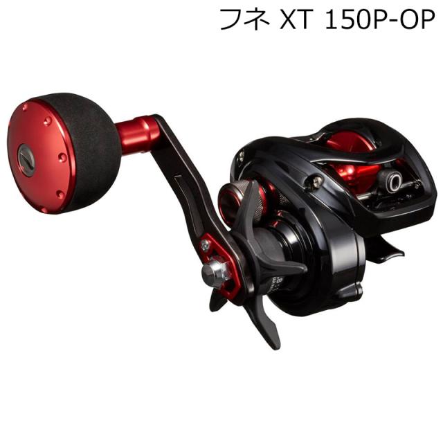 ダイワ 21フネXT 150P-OP 21 フネ XT 150P-OP 右ハンドルDAIWA 両軸リール[0621052ダイワ] 返品種別A