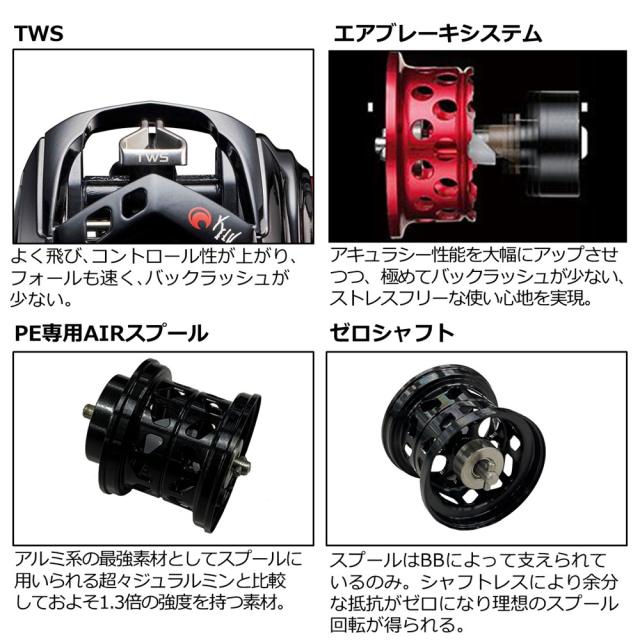ダイワ 21 月下美人 AIR TW 8.5L PEスペシャル 左ハンドル 中古品 