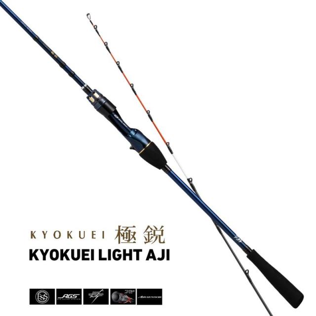 ダイワ 21キョクエイライトアジ165テク 21 極鋭 ライトアジ 165 テク 8：2調子DAIWA 船竿[05500626ダイワ] 返品種別A_1