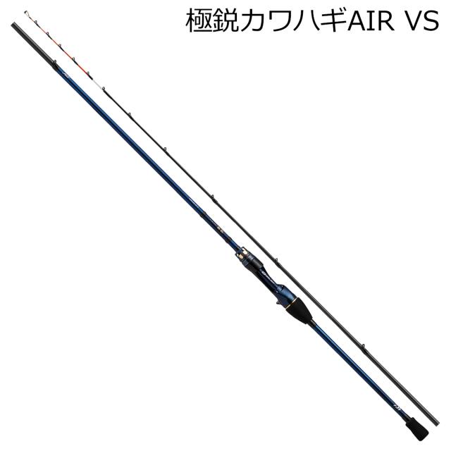 ダイワ 22キョクエイ カワハギ AIR VS 22 極鋭 カワハギAIR VS 1本継DAIWA 船竿 ビジュアルセンシティブ[05500628ダイワ] 返品種別A