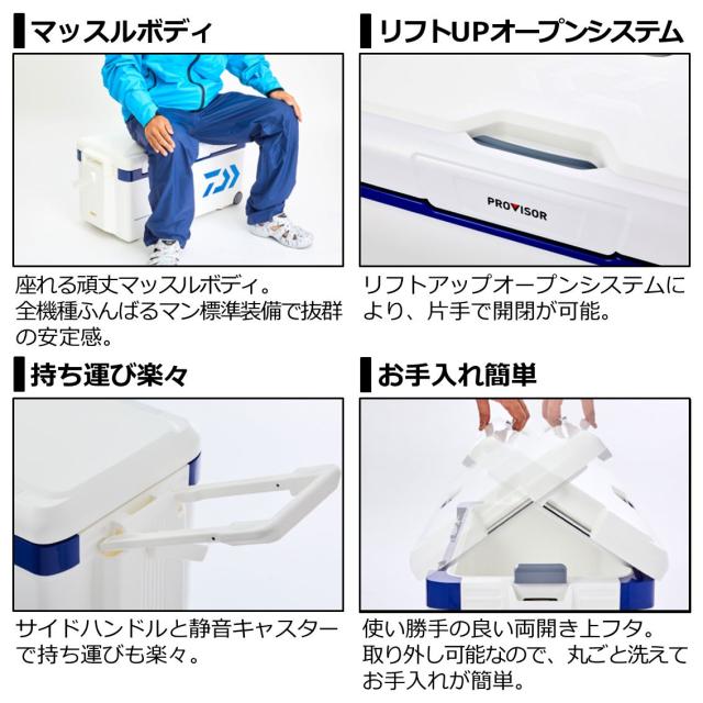 ダイワ プロバイザートランクHD 2 IM SU 3500 IM 35L (ガンメタ) プロバイザートランクHD 2 IM SU 3500 IM 35L (ガンメタ)返品種別A_2