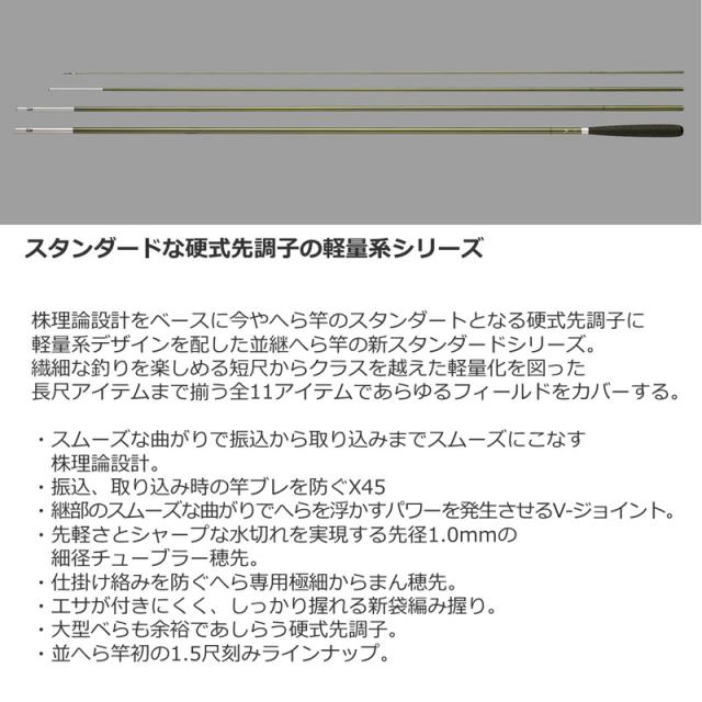 ダイワ 23 HERA V 8 23 ヘラ V 8 2.4mDAIWA HERA V へら竿[05910248ダイワ] 返品種別A