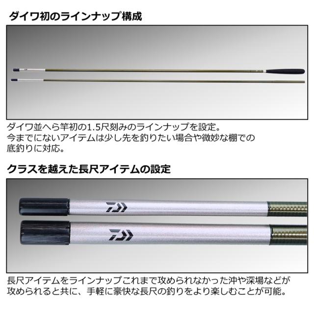 ダイワ 23 HERA V 13.5 23 ヘラ V 13.5 4.05mDAIWA HERA V へら竿[05910253ダイワ] 返品種別A