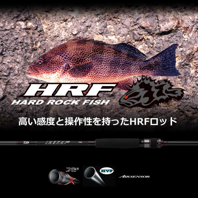ダイワ 05801611 22 HRF 83MH・Q 8.3ft 2ピース スピニングDAIWA ハードロックフィッシュ[05801611ダイワ] 返品種別A