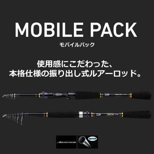 ダイワ 22 モバイルパック 905TM 9.0ft 5本継 スピニング 22 モバイルパック 905TM返品種別A_1