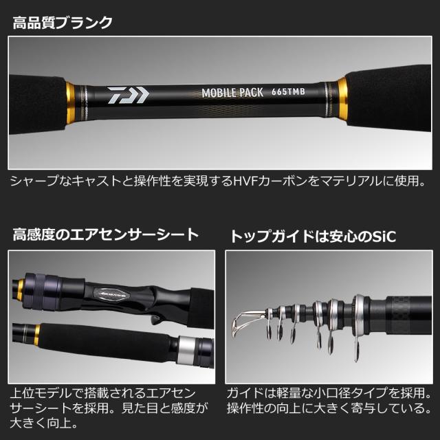 ダイワ 22 モバイルパック 905TM 9.0ft 5本継 スピニング 22 モバイルパック 905TM返品種別A_3