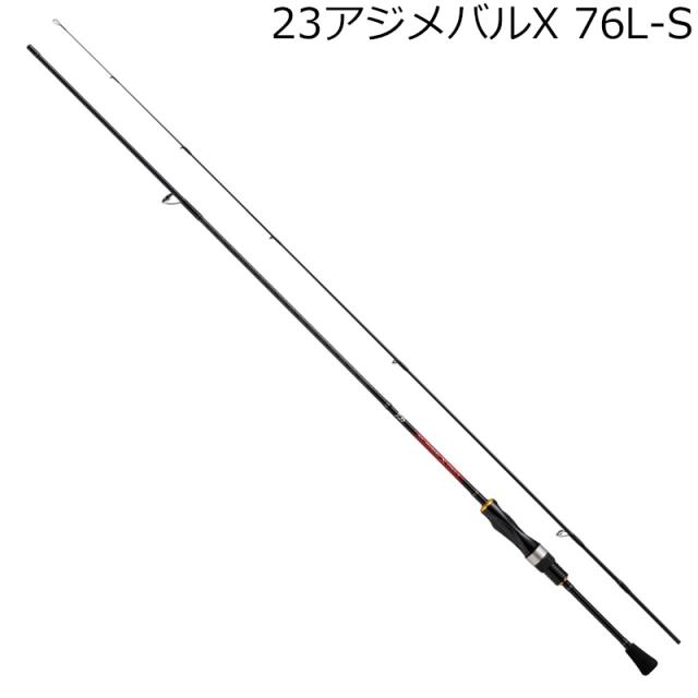 ダイワ 23 アジメバル X 76L-S 2ピース ソリッドティップ