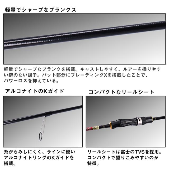 ダイワ 23 アジメバル X 76L-S 2ピース ソリッドティップ スピニング