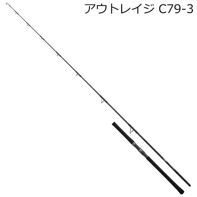ダイワ 22アウトレイジ C79-3 22 アウトレイジ C79-3 キャスティングモデルDAIWA キャスティングロッド[05804148ダイワ] 返品種別A