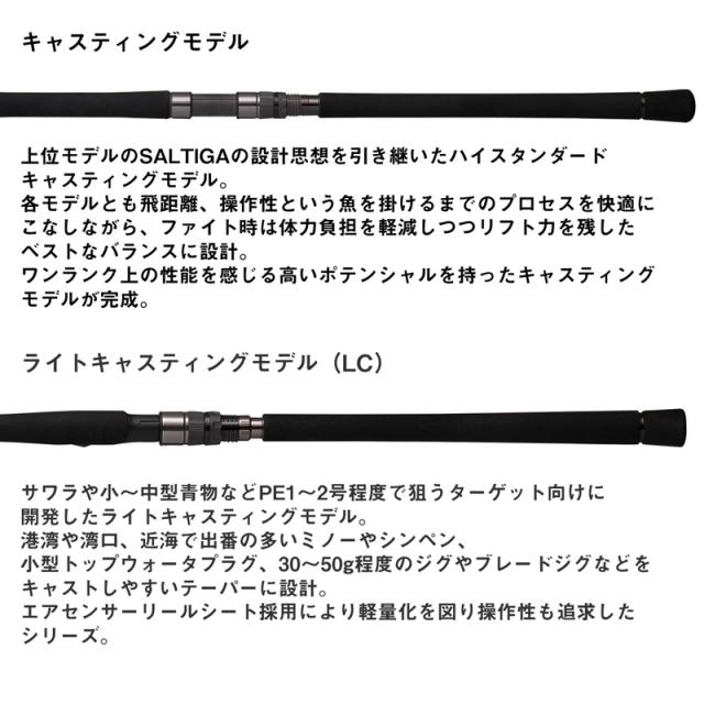 ダイワ 22アウトレイジ C79-3 22 アウトレイジ C79-3 キャスティングモデルDAIWA キャスティングロッド[05804148ダイワ] 返品種別A ダイワ 22アウトレイジ C79-3 22 アウトレイジ C79-3 キャスティング