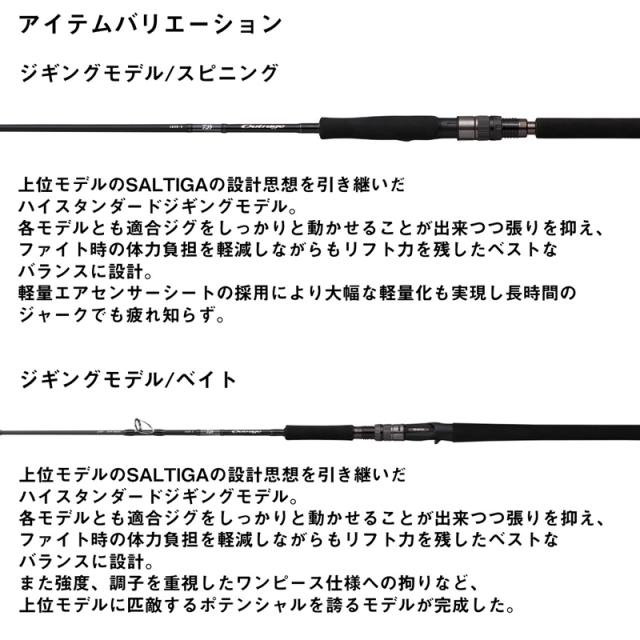 ダイワ 22アウトレイジ C82-4 22 アウトレイジ C82-4 キャスティング