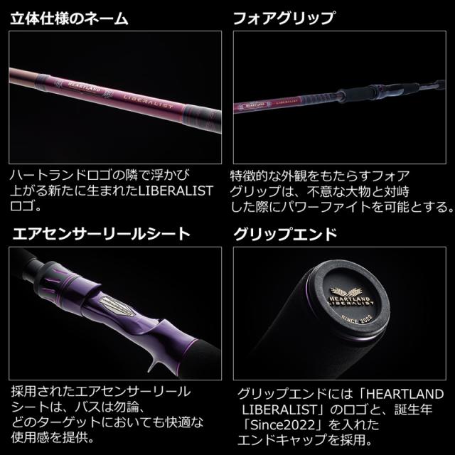 ダイワ 22 ハートランド リベラリスト 763MH+RSB-23 7.6ft 3ピース スピニング  22 ハートランド リベラリスト 763MH+RSB-23返品種別A