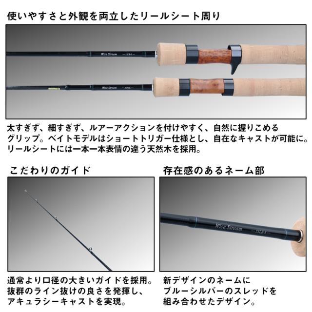 ダイワ 22 ワイズストリーム 46TUL 振出タイプ DAIWA ネイティブトラウトロッド テレスコピック 22ワイズストリーム46TUL・Q返品種別A_3
