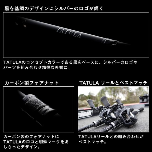 ダイワ 24タトゥーラXT 732HFB 24 タトゥーラ XT 732HFB 7.3ft 2
