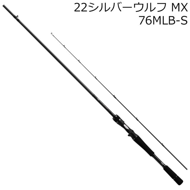 ダイワ 22 シルバーウルフ MX 76MLB-S ベイト ソリッドティップ