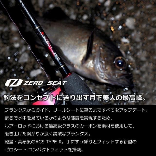 ダイワ 22 月下美人 EX 68L-T・Q 〜冴(SAE)〜 6.8ft 2ピース スピニング チューブラーティップ 22 ゲッカビジンEX 68L-T・Q返品種別A