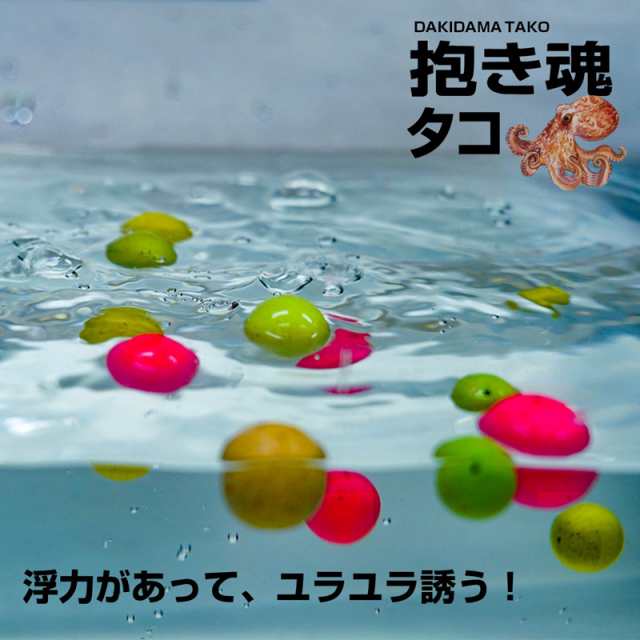 ダイワ ダキダマタコ15 5コ(アゲダマベージュ) 抱き魂タコ15 5個入