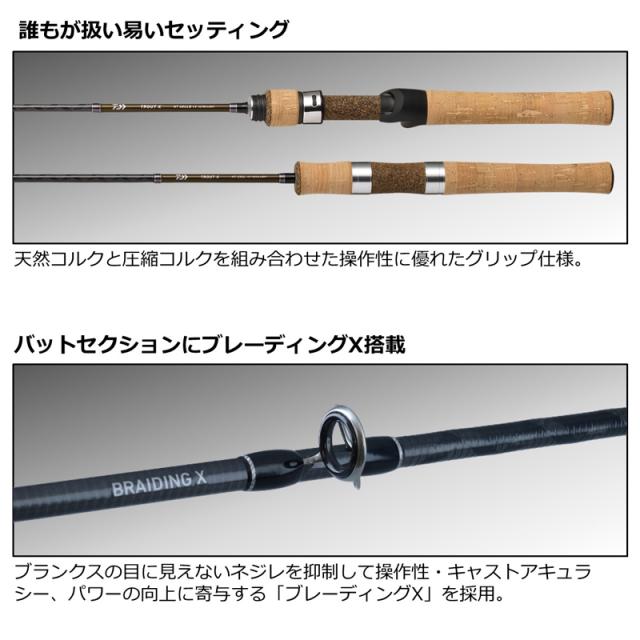 ダイワ 23 トラウト X NT 60L・N 5.6ft 2ピース スピニング DAIWA ネイティブトラウトロッド 23トラウトX NT 60L・N返品種別A
