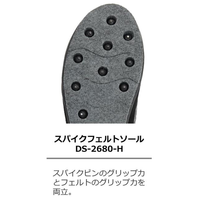 ダイワ フィッシングシューズ(スパイク) DS-2180-H ブラック