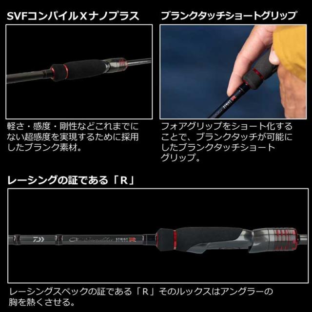 ダイワ 21エメラルダスストイストRT 82MH 21 エメラルダス ストイスト RT(アウトガイドモデル) 82MH 8.2ft 2ピース スピニングDAIWA エギングロッド[05803183ダイワ] 返品種別A