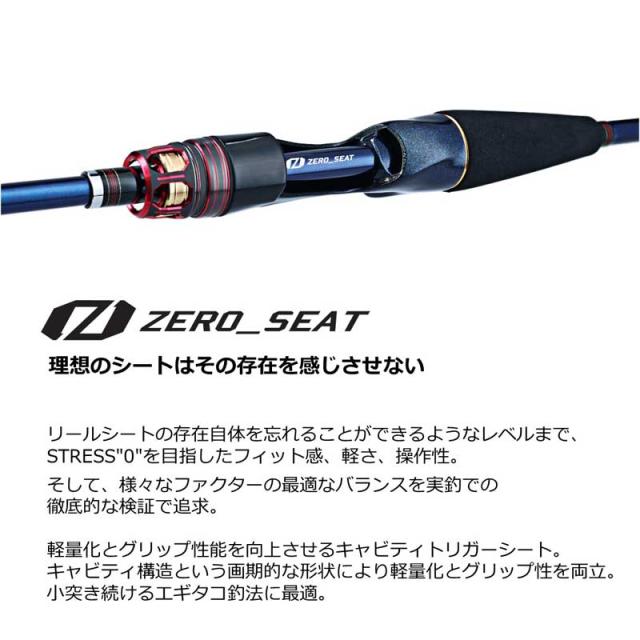 ダイワ 23キョクエイエギタコMH-172 23 極鋭 エギタコ MH-172 1.72m 8：2調子 変則2ピースDAIWA 船タコ[05500613ダイワ] 返品種別A_3