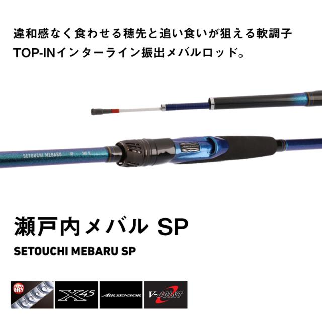 ダイワ 23セトウチメバルSP 360IL・K 23 瀬戸内メバルSP 360IL・KDAIWA 船竿[05505067ダイワ] 返品種別A