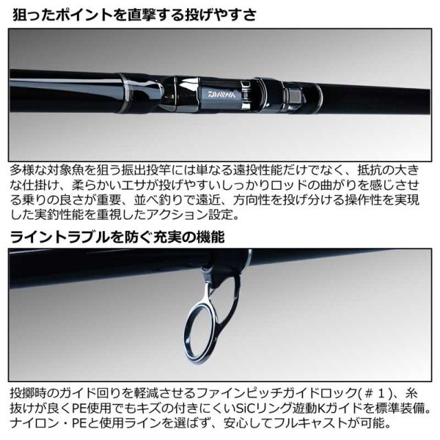 ダイワ　23 ロングビームT 27 405 ダイワ ロングビーム T 27-405 (ロッド・釣竿) 価格比較 - 価格.com